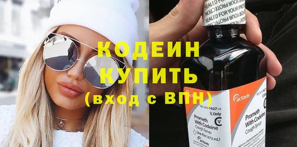 COCAINE Богородицк