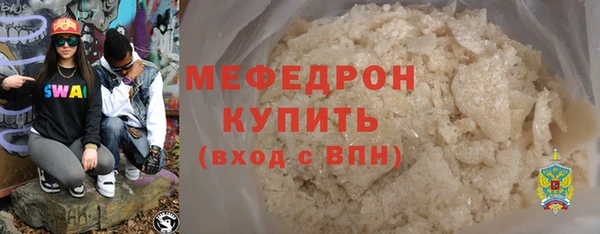 COCAINE Богородицк