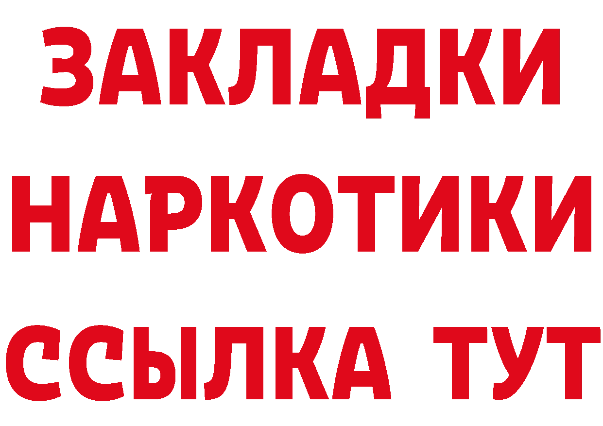 APVP Соль зеркало это hydra Старый Оскол